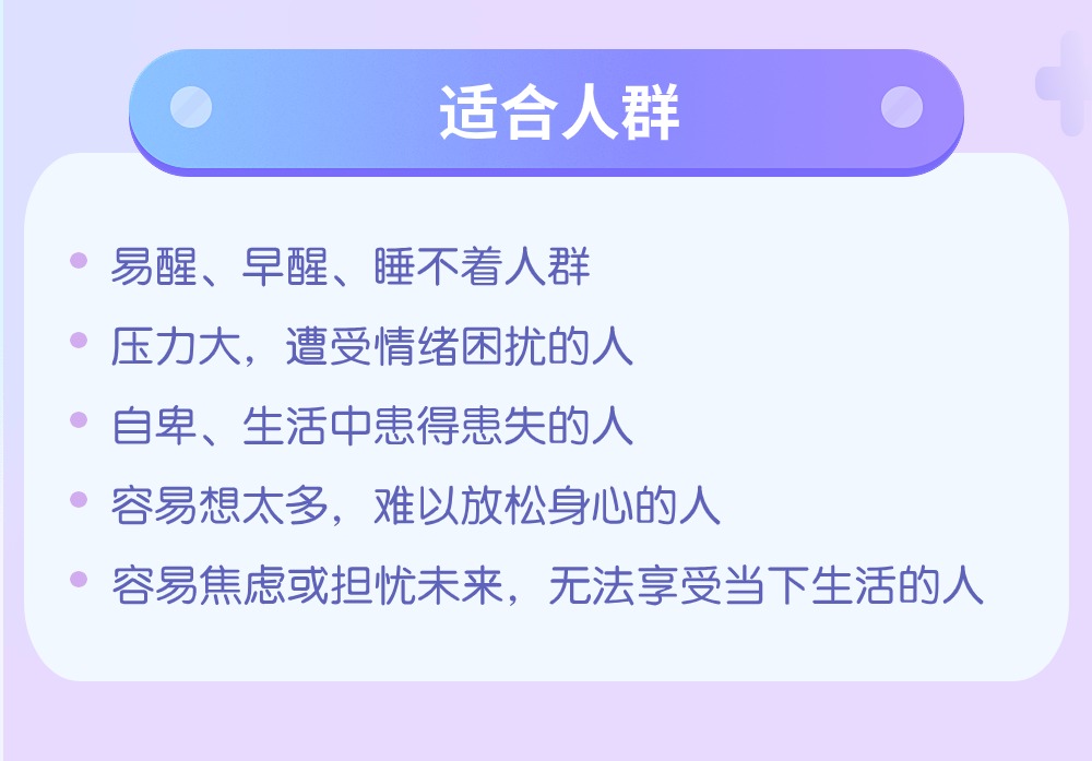 参加【21天正念训练营】，化解”知道做不到“的难题